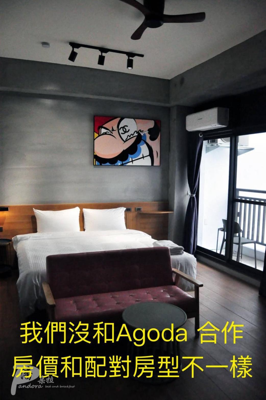埔里潘朵拉 Apartment Exterior photo