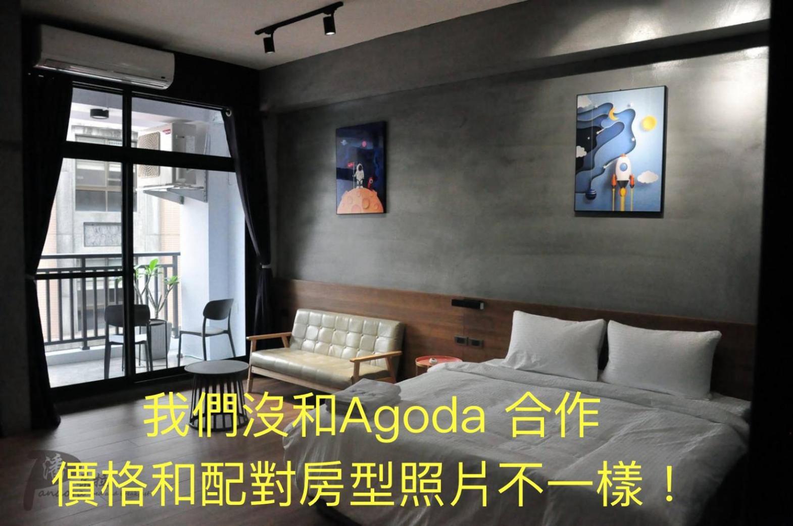 埔里潘朵拉 Apartment Exterior photo