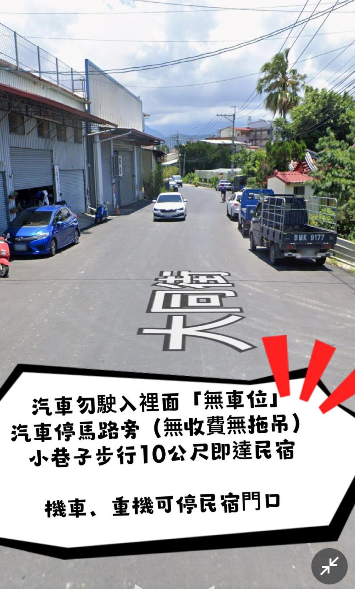 埔里潘朵拉 Apartment Exterior photo